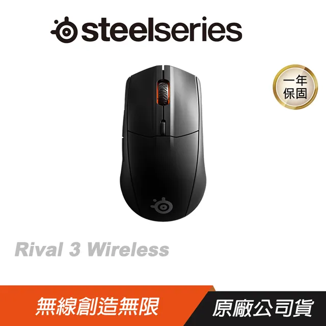 SteelSeries 賽睿 Rival 3 電競滑鼠 廠商直送 歷史價格詳細信息