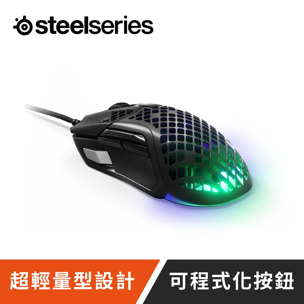 Steel Series賽睿Aerox 5有線電競滑鼠 歷史價格詳細信息