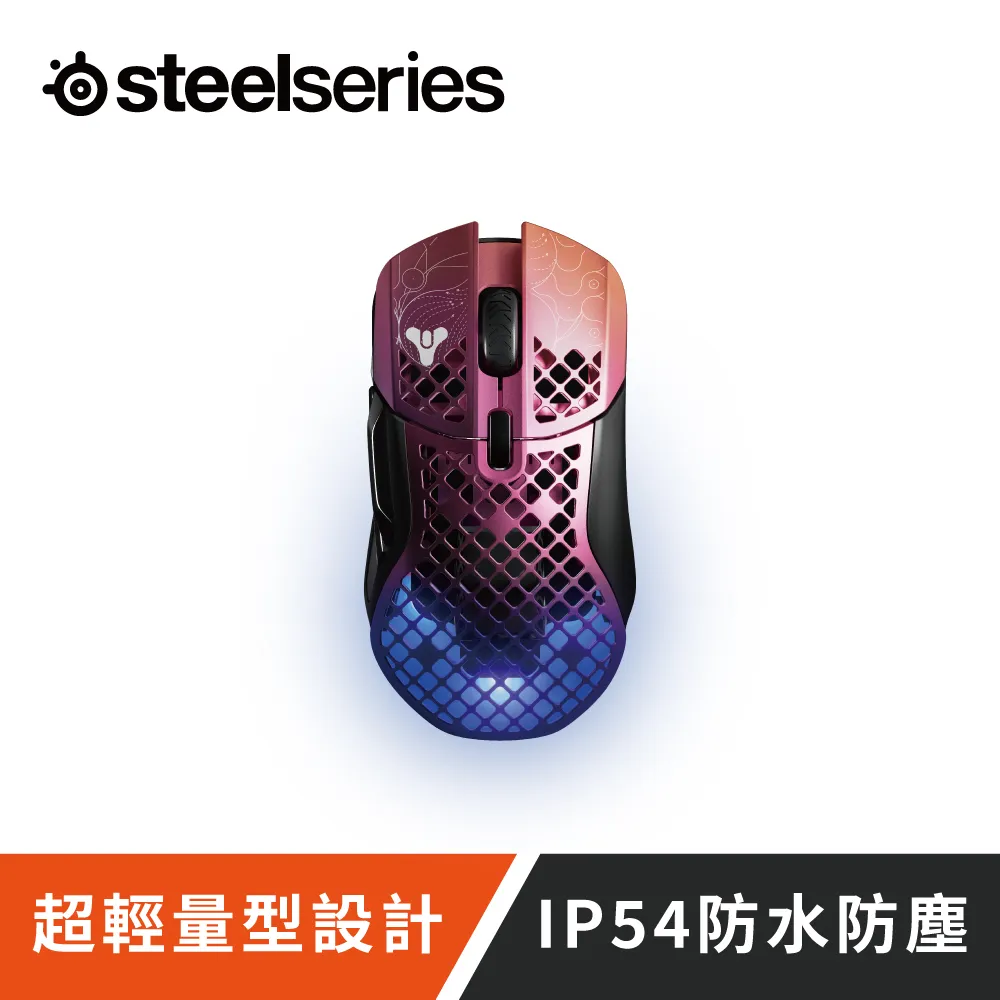 Steelseries Aerox 5 電競滑鼠/有線/輕量/ 9 按鈕可編程佈局 歷史價格詳細信息