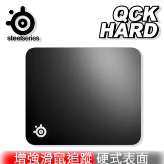 SteelSeries Hard Pad 硬式電競鼠墊 320 x 270 x 3 mm  滑鼠墊 ST096 歷史價格詳細信息