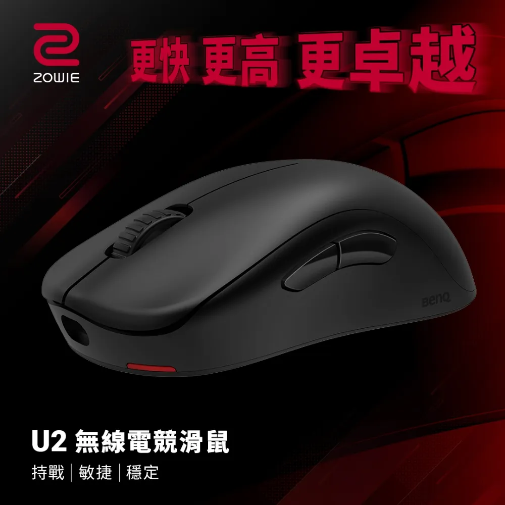無線滑鼠(大)！ZOWIE EC1-CW系列無線電競滑鼠 輕量 傘繩 歷史價格詳細信息