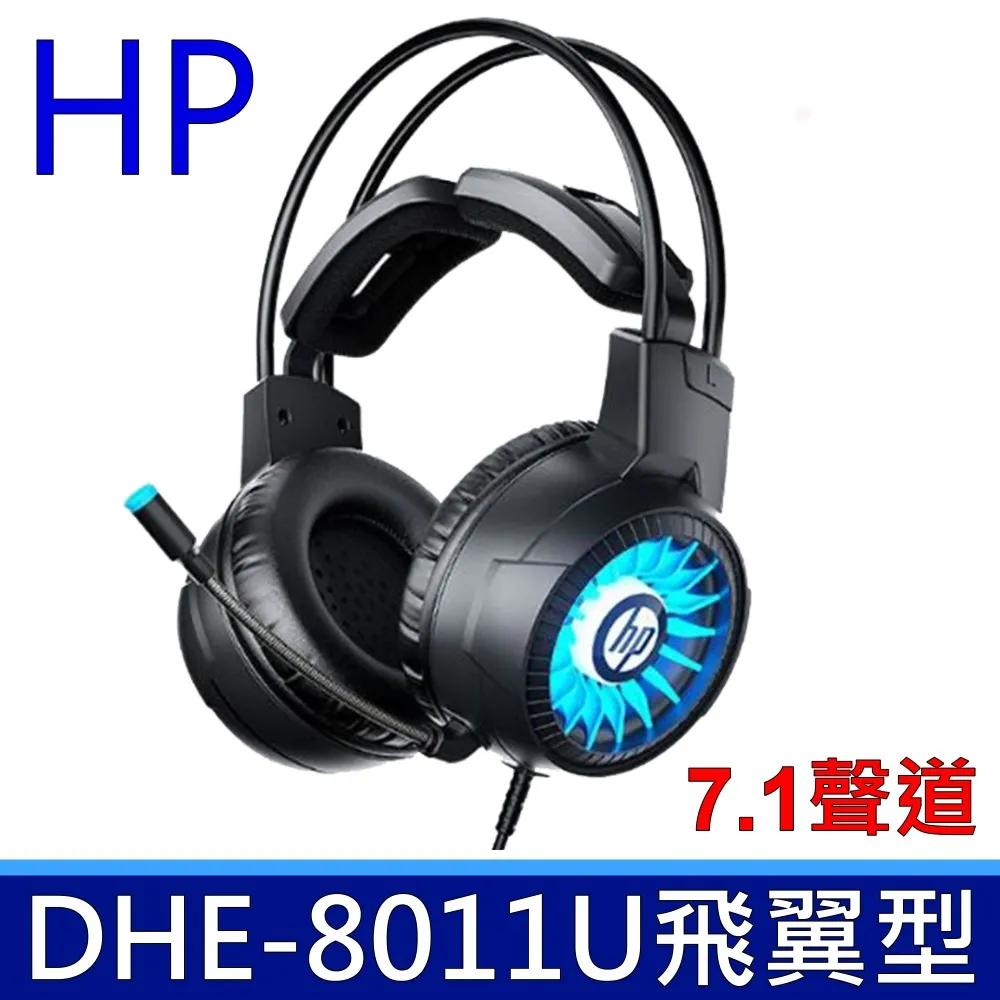 HP 惠普 有線降噪麥克風音樂耳機 DHH-1112 (黑紅) 歷史價格詳細信息