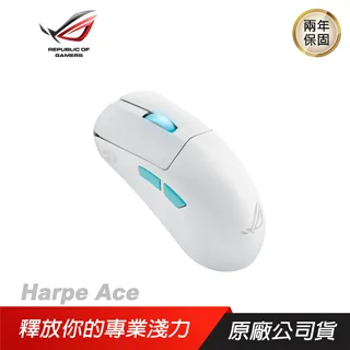 ROG Harpe Ace 輕量無線三模電競滑鼠 光學傳感器/輕巧設計/無線技術 歷史價格詳細信息