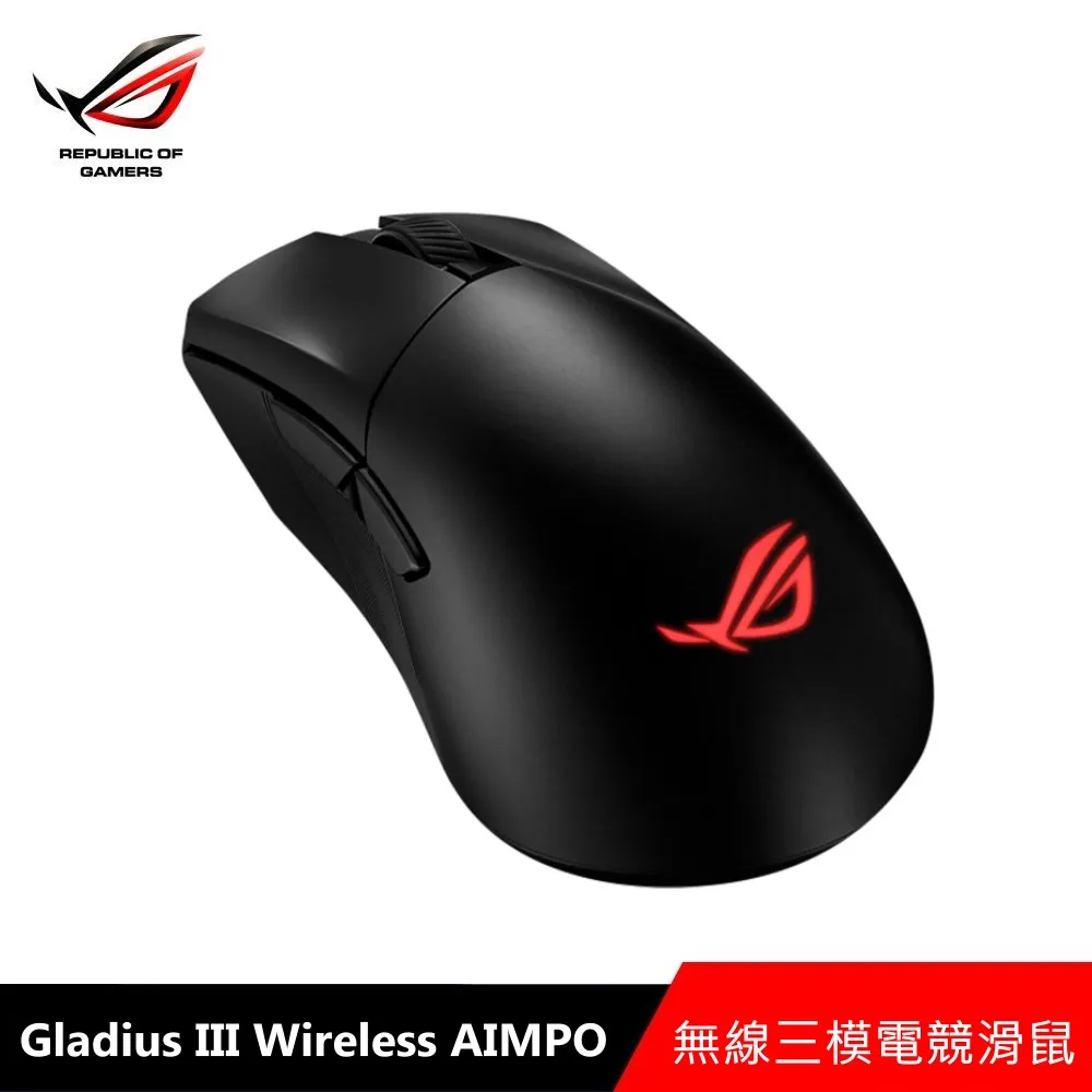ASUS ROG Gladius III Wireless AimPoint EVA-02 明日香 福音戰士 【預購】 歷史價格詳細信息