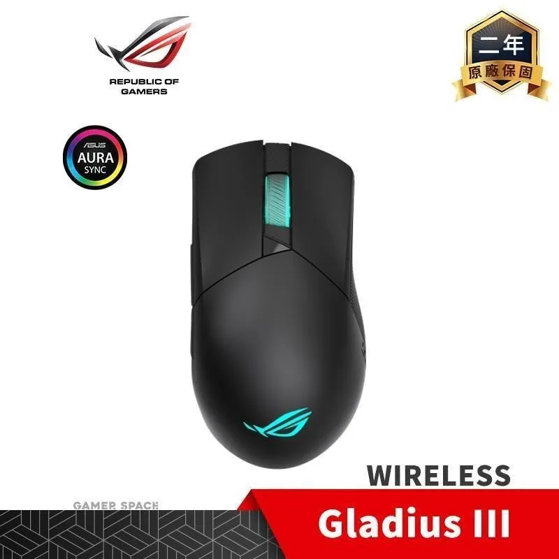 ROG GLADIUS III RGB 電競滑鼠 歷史價格詳細信息