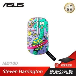 ASUS Marshmallow Mouse MD100 無線靜音滑鼠 靜謐藍組合/星河紫組合 歷史價格詳細信息
