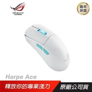 ROG Harpe Ace 白色 輕量無線三模電競滑鼠 光學傳感器/輕巧設計/無線技術 歷史價格詳細信息