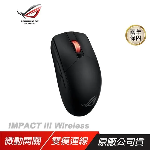 ROG STRIX IMPACT III Wireless 無線滑鼠 光學傳感器/輕巧設計/無線技術 歷史價格詳細信息