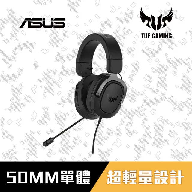 華碩 ASUS TUF GAMING H3 Wireless 無線電競耳麥(黑) 歷史價格詳細信息