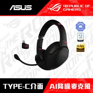 華碩 ASUS ROG STRIX GO 3.5電競耳麥(月光白) 歷史價格詳細信息