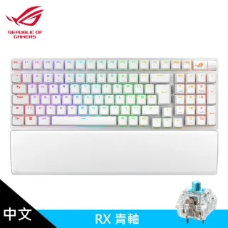 【ASUS 華碩】ROG Strix Scope II 96 Wireless 無線電競鍵盤/雪軸 歷史價格詳細信息