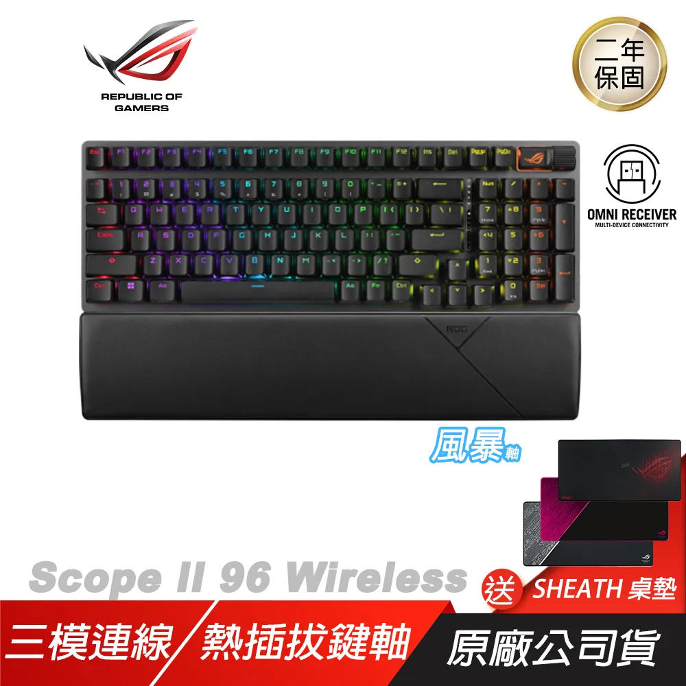 ROG STRIX SCOPE II 96 WL+ROG Keris II Ace 白色鍵鼠組合送鼠墊 歷史價格詳細信息