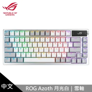 ASUS 華碩 ROG PBT 二色成型 RX 光軸鍵帽 歷史價格詳細信息