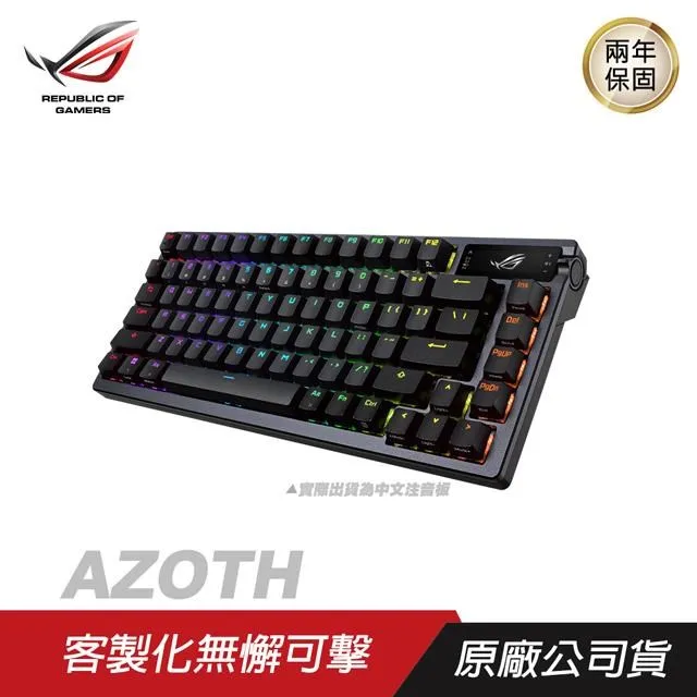 ROG Azoth 75%客製化 無線 機械式鍵盤-茶軸 公司貨 歷史價格詳細信息