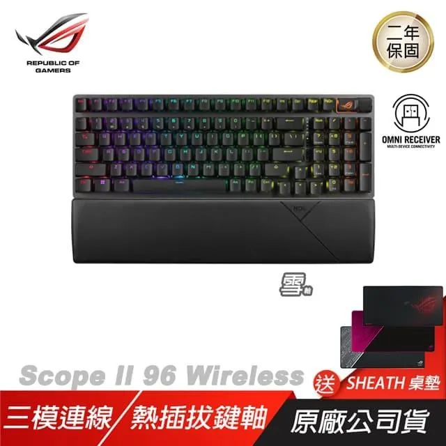 ROG STRIX SCOPE II 96 WL+ROG Keris II Ace 白色鍵鼠組合送鼠墊 歷史價格詳細信息