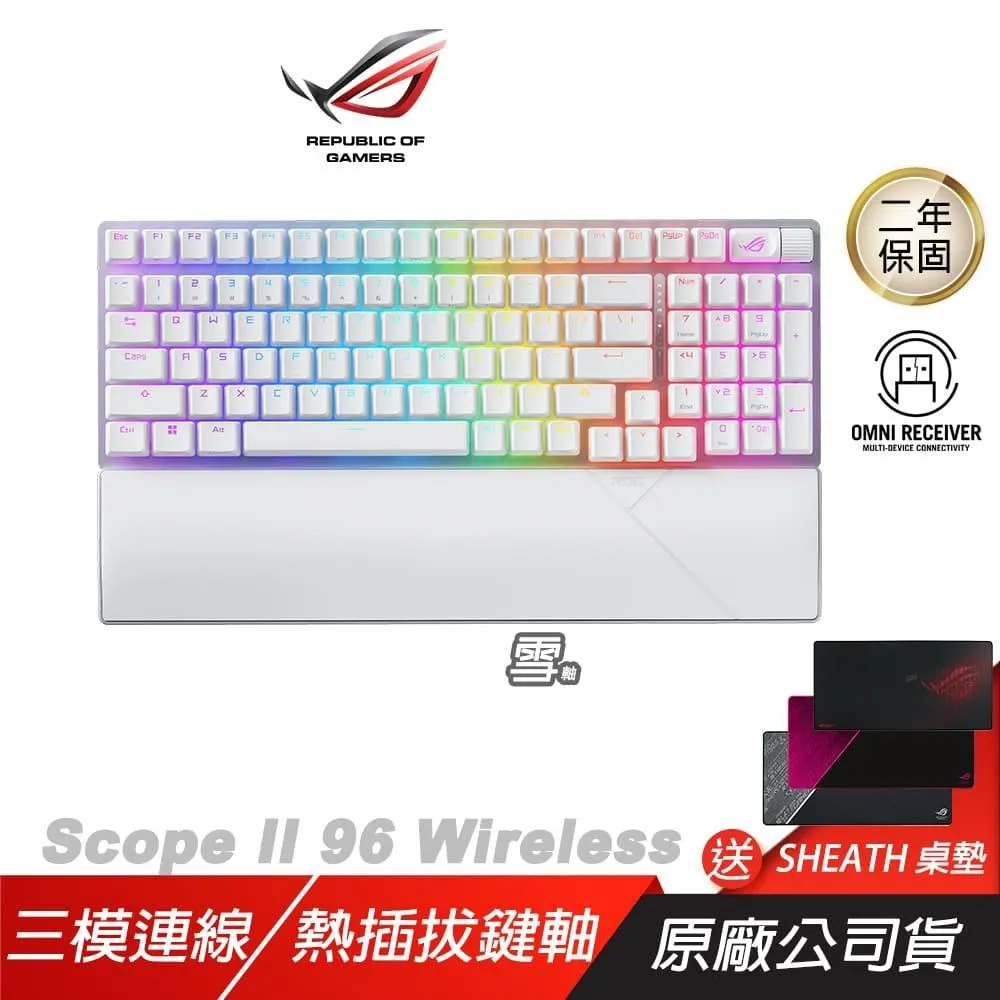 ROG STRIX SCOPE II 96 Wireless WL/NXSW/PBT 三模無線電競鍵盤 歷史價格詳細信息