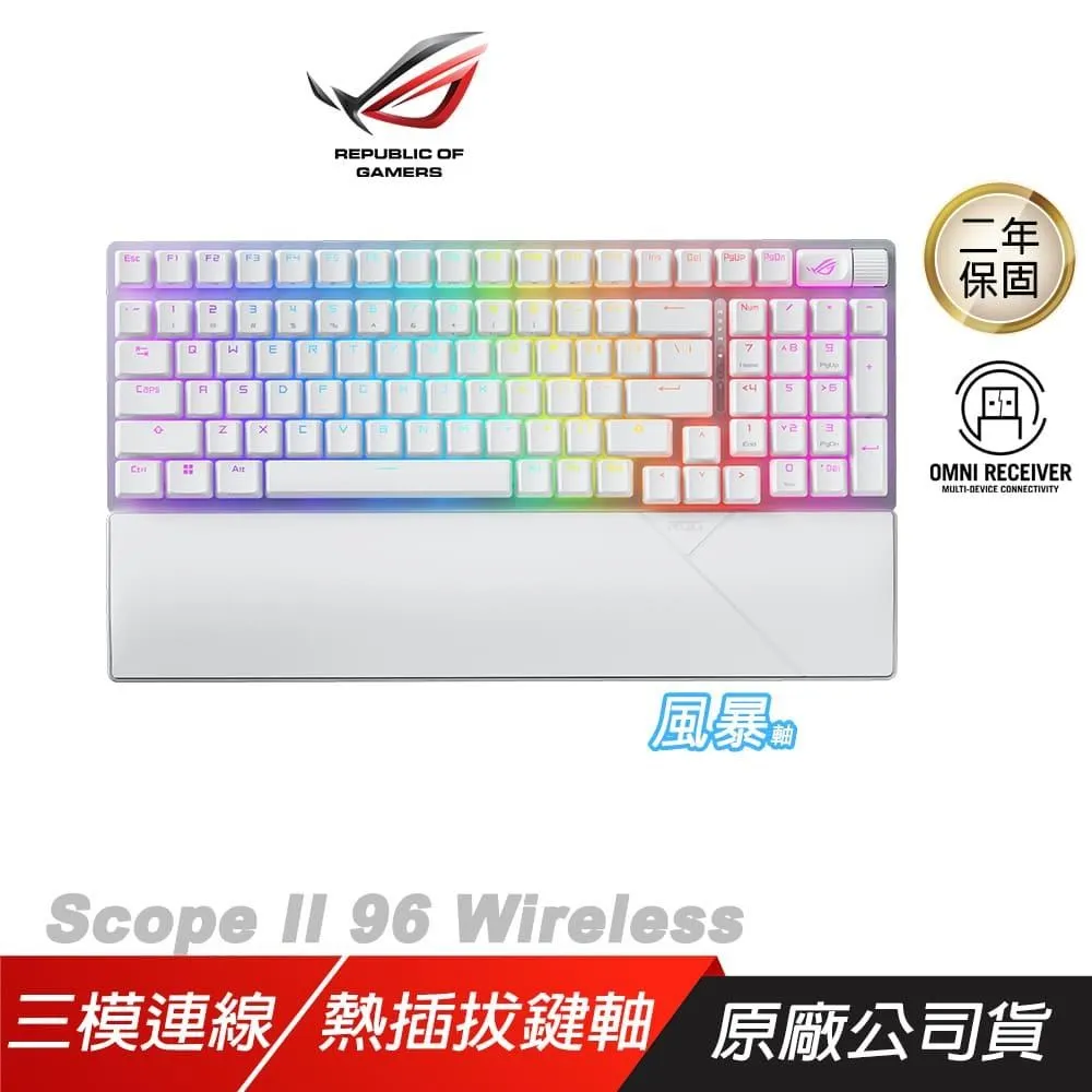 ROG STRIX SCOPE II 96 Wireless WL/NXSW/PBT 三模無線電競鍵盤 歷史價格詳細信息