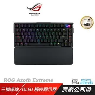 ROG Azoth 客製化無線三模電競鍵盤 三模式連接/人體工學/NX 機械軸 歷史價格詳細信息