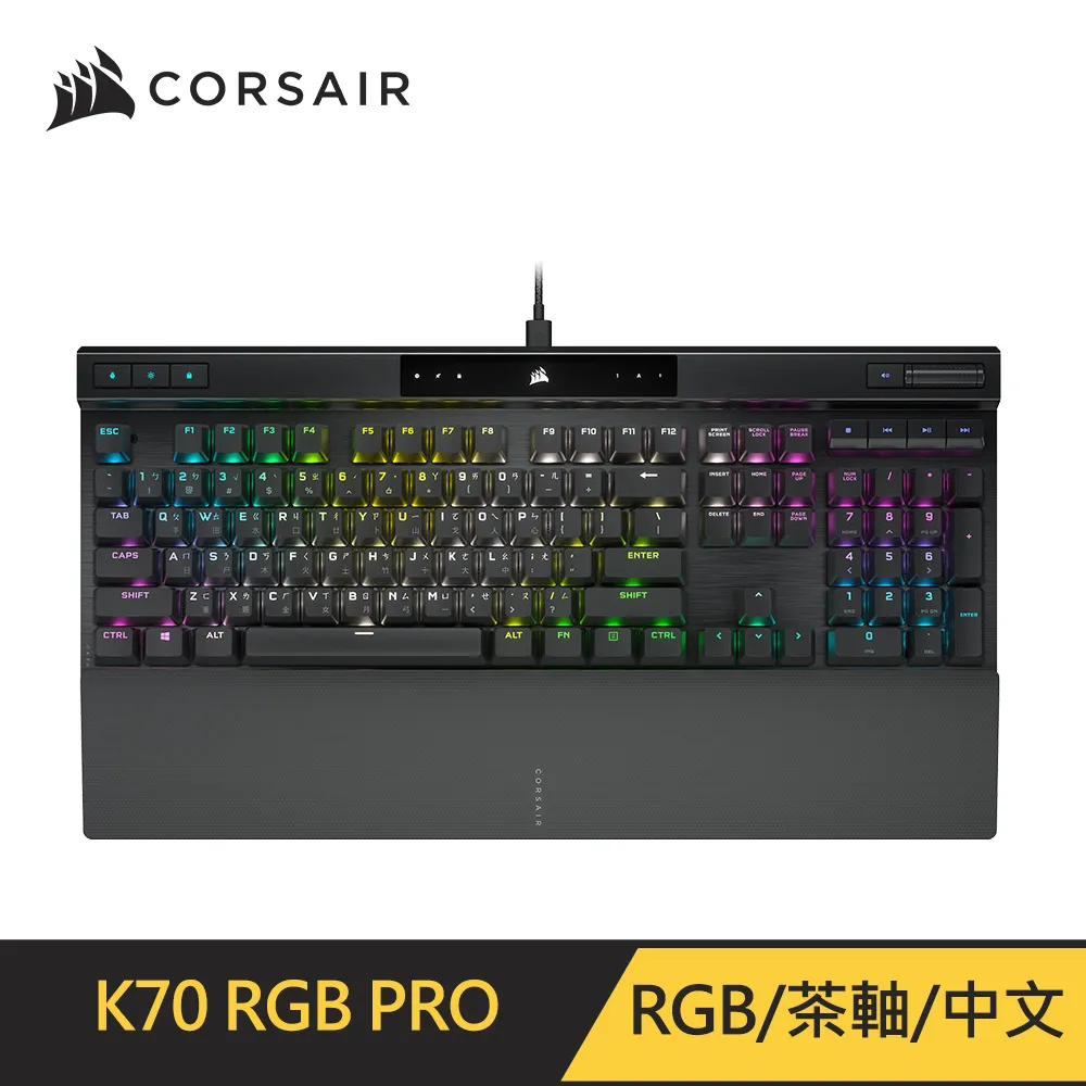Corsair K70 PRO RGB機械式鍵盤-黑 [OPX光軸/PBT鍵帽/英文] 歷史價格詳細信息