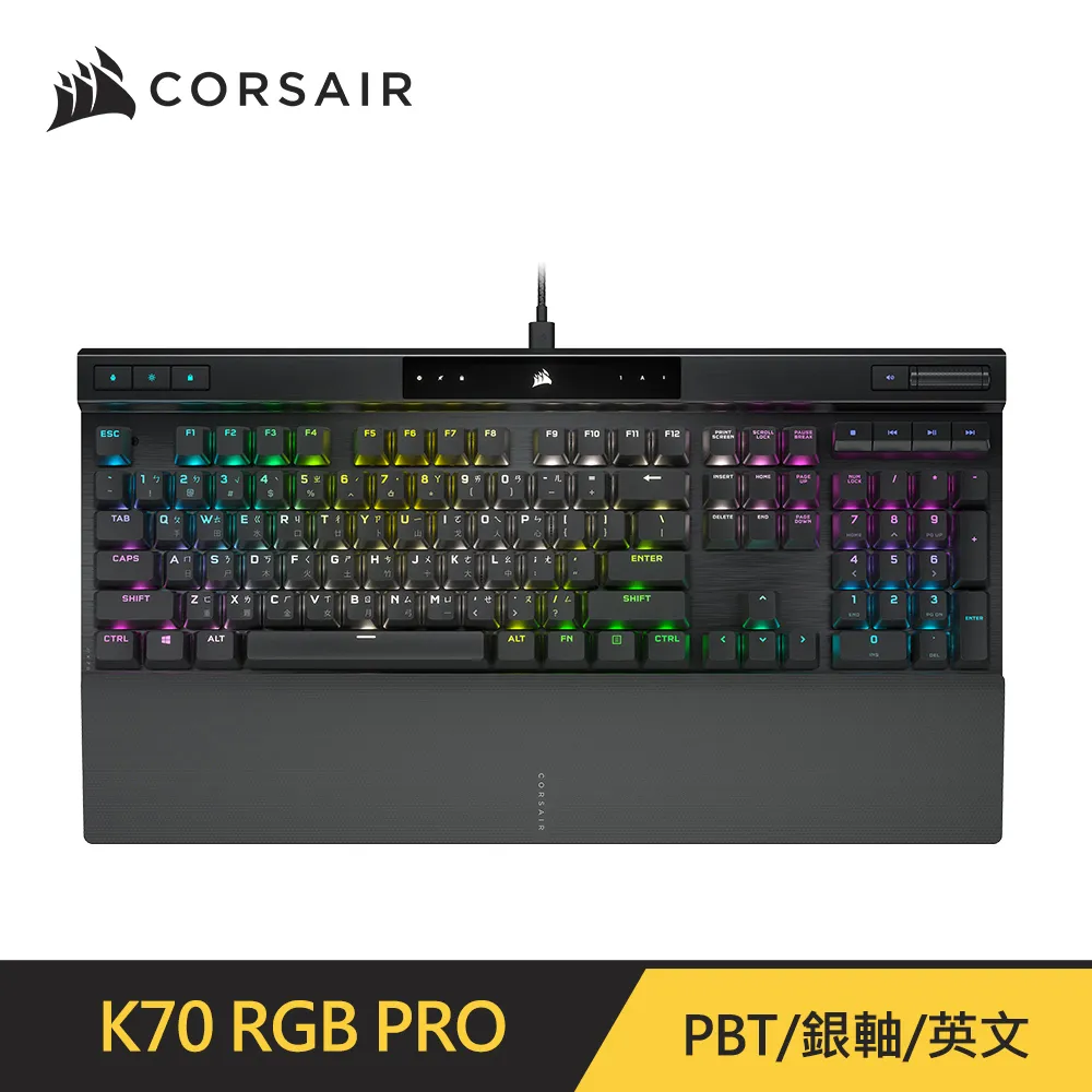 Corsair K70 PRO RGB機械式鍵盤-黑 [OPX光軸/PBT鍵帽/英文] 歷史價格詳細信息