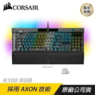 CORSAIR 海盜船 K100 RGB 電競鍵盤 黑色 光軸 英刻 PBT鍵帽 歷史價格詳細信息