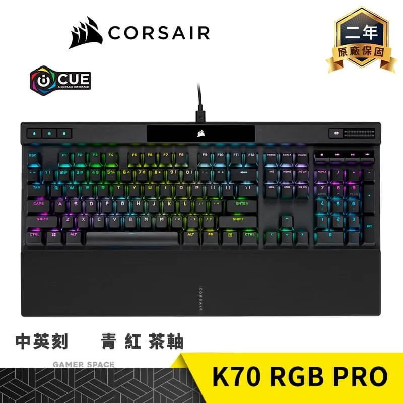 海盜船CORSAIR K70 PRO 青軸RGB英文機械式鍵盤 歷史價格詳細信息