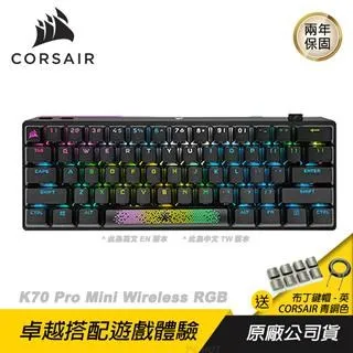 Corsair K70 PRO MINI WIRELESS RGB 機械式電競鍵盤 歷史價格詳細信息