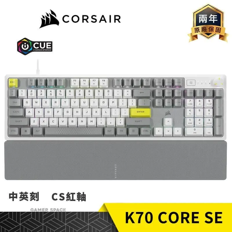 海盜船CORSAIR K70 CORE SE 紅軸機械式鍵盤(中文鍵盤) 歷史價格詳細信息