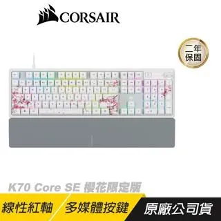 海盜船CORSAIR K70 CORE 紅軸RGB TKL機械式無線鍵盤【英】 歷史價格詳細信息
