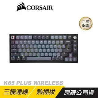CORSAIR 海盜船 K65 RGB MINI 機械式電競鍵盤 (紅軸/中文) 現貨 廠商直送 歷史價格詳細信息