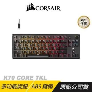 海盜船CORSAIR K70 CORE 紅軸RGB TKL機械式無線鍵盤【英】 歷史價格詳細信息