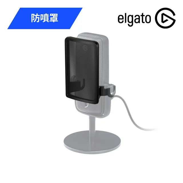 【ELGATO】Wave Pop Filter 防噴罩 防噴網 防噴麥 價格比較,價格查詢,歷史價格詳細信息