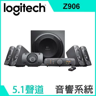 Logitech 羅技 Z906 5.1聲道環繞音效喇叭 歷史價格詳細信息