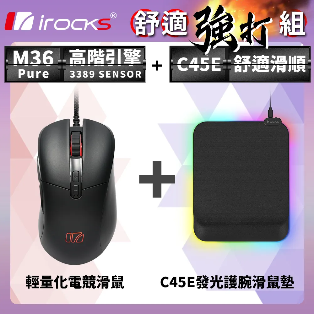 irocks M36 PRO光磁微動遊戲滑鼠 宅配免運 廠商直送 歷史價格詳細信息
