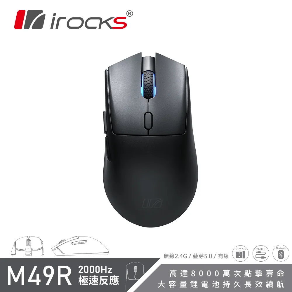 iRocks M49R 三模連線 無線滑鼠 電競滑鼠 多平台支援 輕量化 2K回報率 歷史價格詳細信息