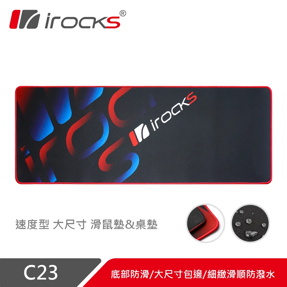 irocks C23 大尺寸滑鼠桌墊 現貨 廠商直送 歷史價格詳細信息