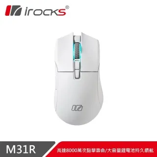 irocks M31R 無線 三模 滑鼠 白 + A36 耳機 歷史價格詳細信息