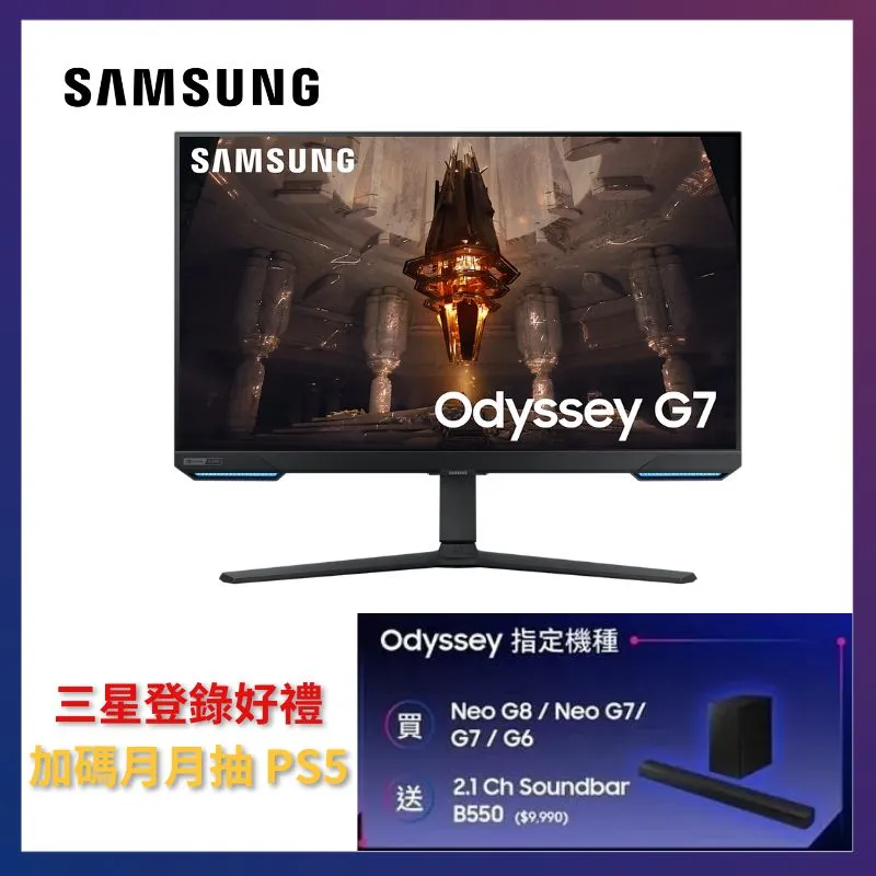 【Samsung 三星】S28BG700EC 28型 G7 4K UHD IPS平面智慧電競螢幕(144Hz/G-Sync/Smart TV) 歷史價格詳細信息