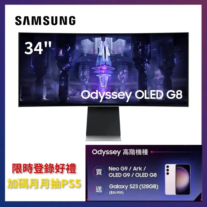 SAMSUNG三星 34型 S34A650UXC 高解析度曲面顯示器 歷史價格詳細信息