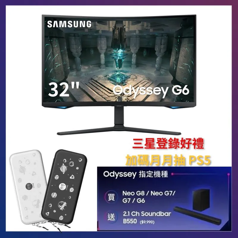 SAMSUNG 三星 G6 S32BG650EC 32吋 1000R曲面電競顯示器 歷史價格詳細信息