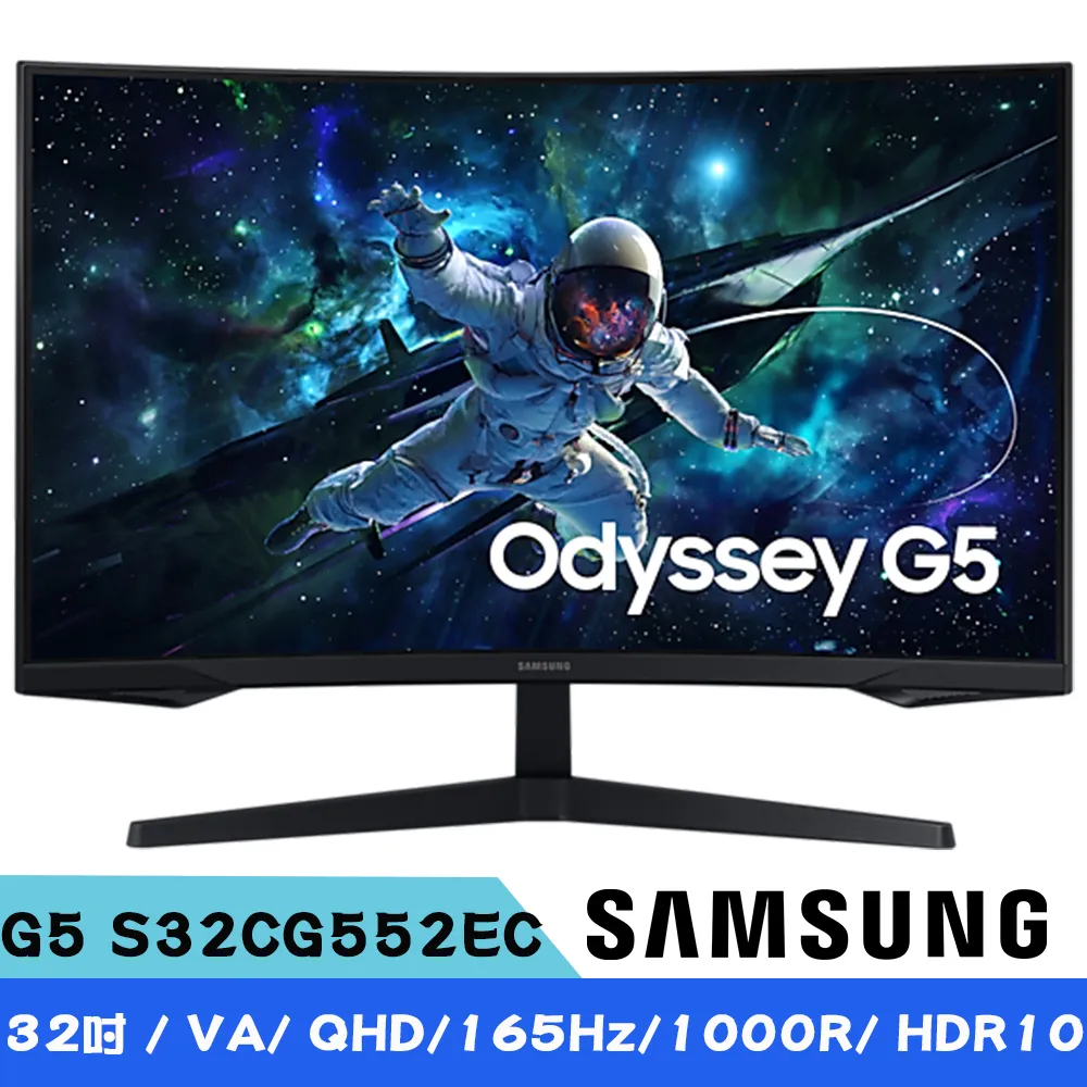 SAMSUNG 三星 32吋 1000R Odyssey G5 曲面電競螢幕顯示器 S32CG552EC 歷史價格詳細信息