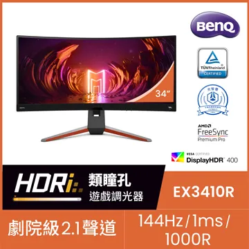 【BenQ】EX3410R 34型VA 2K 21:9 144Hz 1000R曲面遊戲護眼螢幕HDR400/2.1聲道/LightTuner/ 歷史價格詳細信息