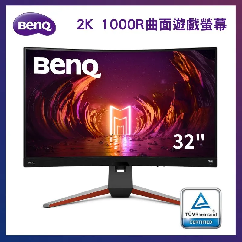 【BenQ】EX3210R 32型VA 2K 165Hz 1000R曲面遊戲護眼螢幕HDRi/HDR400/2.1聲道/freesync/遙 歷史價格詳細信息