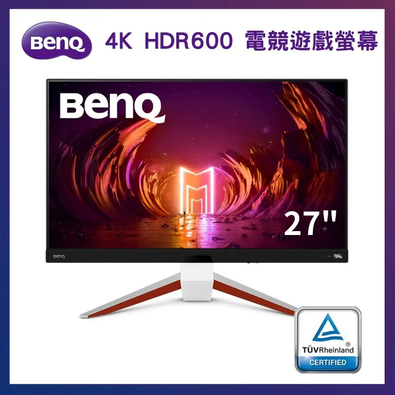 BenQ MOBIUZ EX2710Q 27型電競螢幕 IPS 165Hz 2K解析度 歷史價格詳細信息