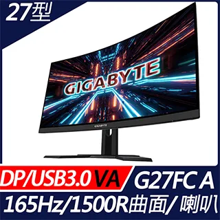 技嘉 G27FC A 27型 165Hz 1ms 曲面電競螢幕(27型/FHD/165Hz/1ms/VA/DP) 歷史價格詳細信息