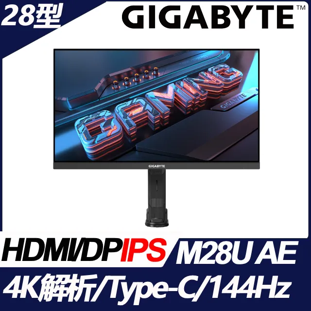 GIGABYTE M28U AE 28型 4K HDR400 電競螢幕(144hz/1ms/IPS/Type-C) 歷史價格詳細信息