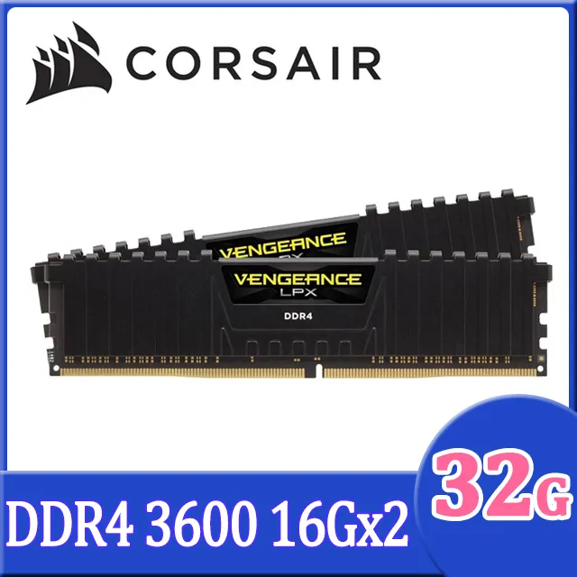CORSAIR海盜船-VENGEANCE LPX 32GB DDR5 5600記憶體2x16GB-全新未拆封真品 歷史價格詳細信息