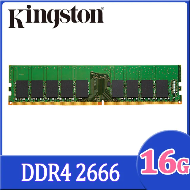 金士頓 16GB 2666MHz DDR4 (ECC) Unbuffered DIMM 伺服器記憶體 歷史價格詳細信息
