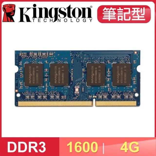 【 Kingston 金士頓 4G 筆電記憶體】DDR3L 1600 4GB KVR16LS11/4G 歷史價格詳細信息