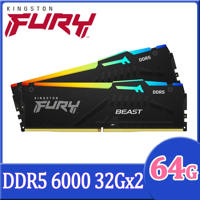金士頓 Kingston FURY Beast RGB DDR5 6000 64GB 桌上型超頻記憶體(32G*2)【風和資訊】 歷史價格詳細信息